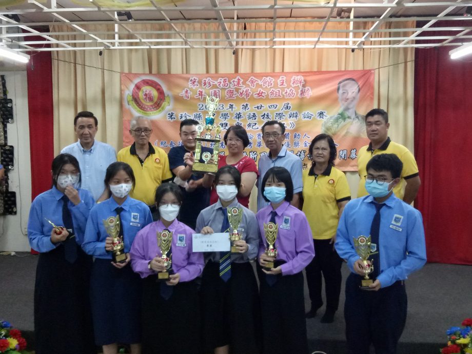 柔:笨珍福建会馆办笨珍县中学校际华语辩论赛,笨珍拿督国中A队摘冠