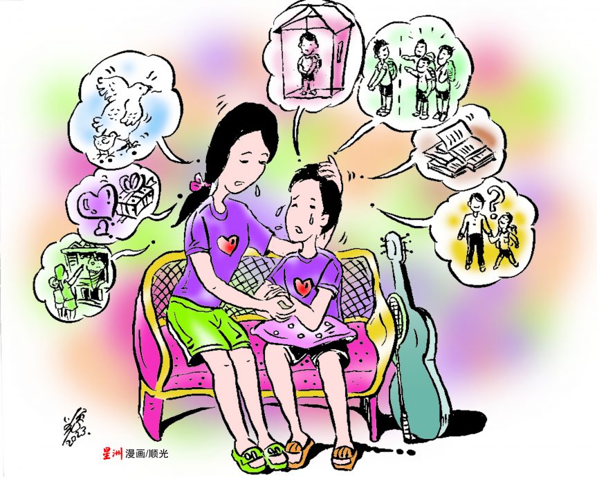 柔：让心亮起来：（见报日19/5）：痛苦的单亲妈妈