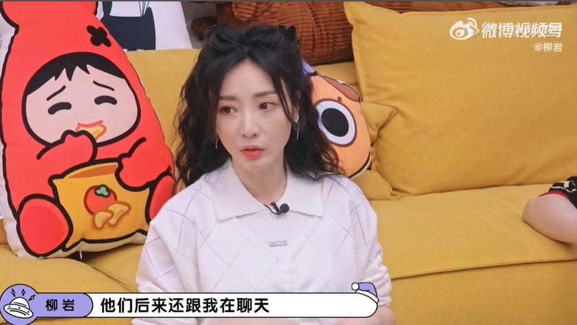 柳岩自曝曾遭入室抢劫 细节疑点重重被疑炒作