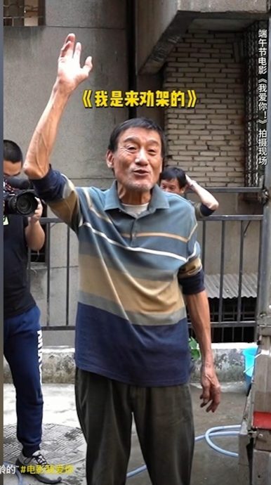 梁家辉老态毕现 健康状况令人担心