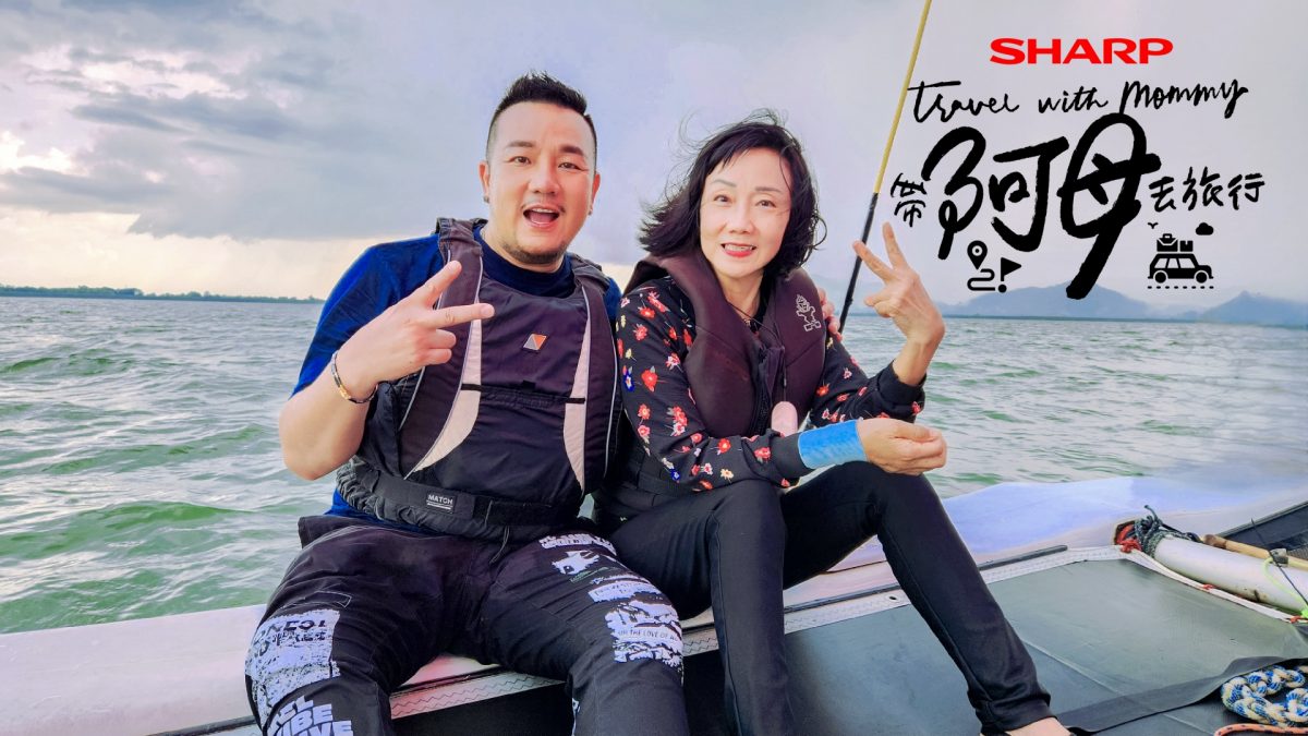 母亲节｜林德荣阿贤小手牵大手  带妈妈一起踩点美景 