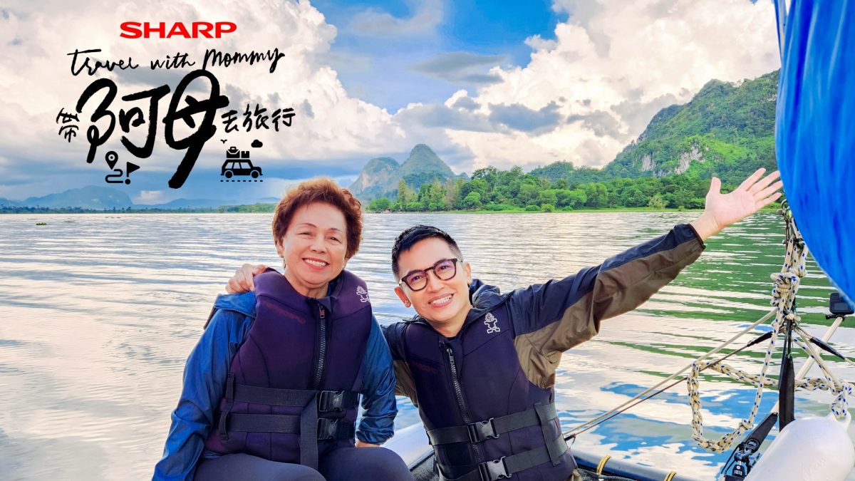 母亲节｜林德荣阿贤小手牵大手  带妈妈一起踩点美景 