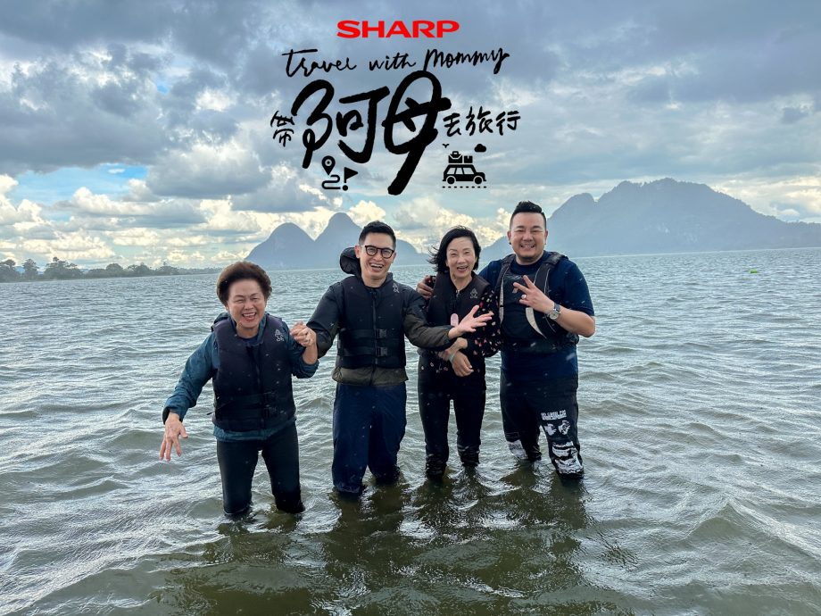 母亲节｜林德荣阿贤小手牵大手  带妈妈一起踩点美景 