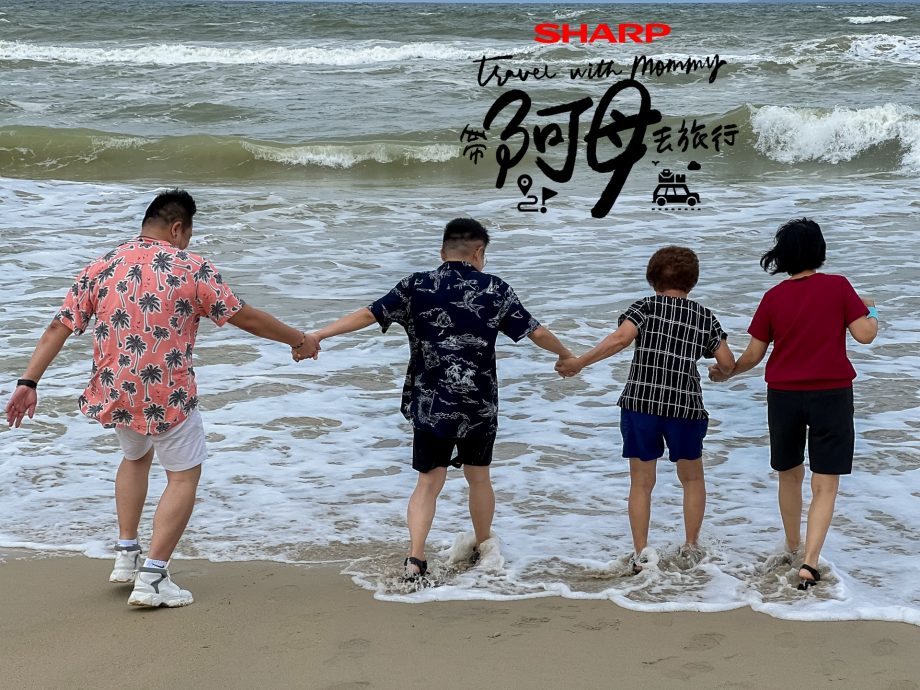 母亲节｜林德荣阿贤小手牵大手  带妈妈一起踩点美景 