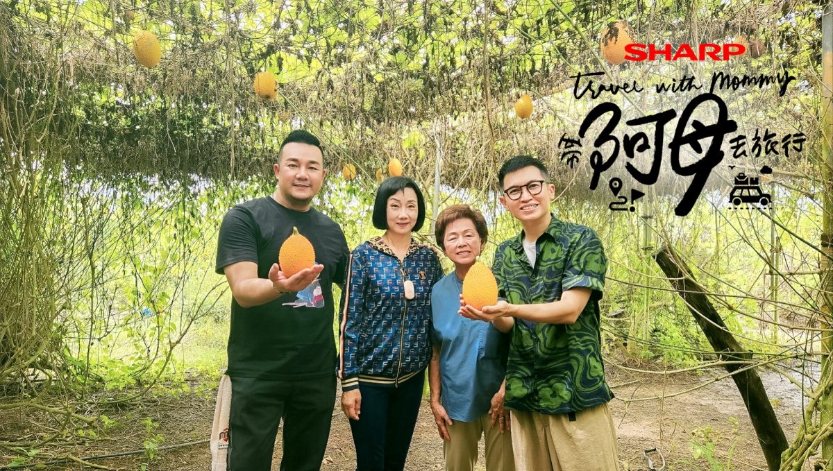 母亲节｜林德荣阿贤小手牵大手  带妈妈一起踩点美景 