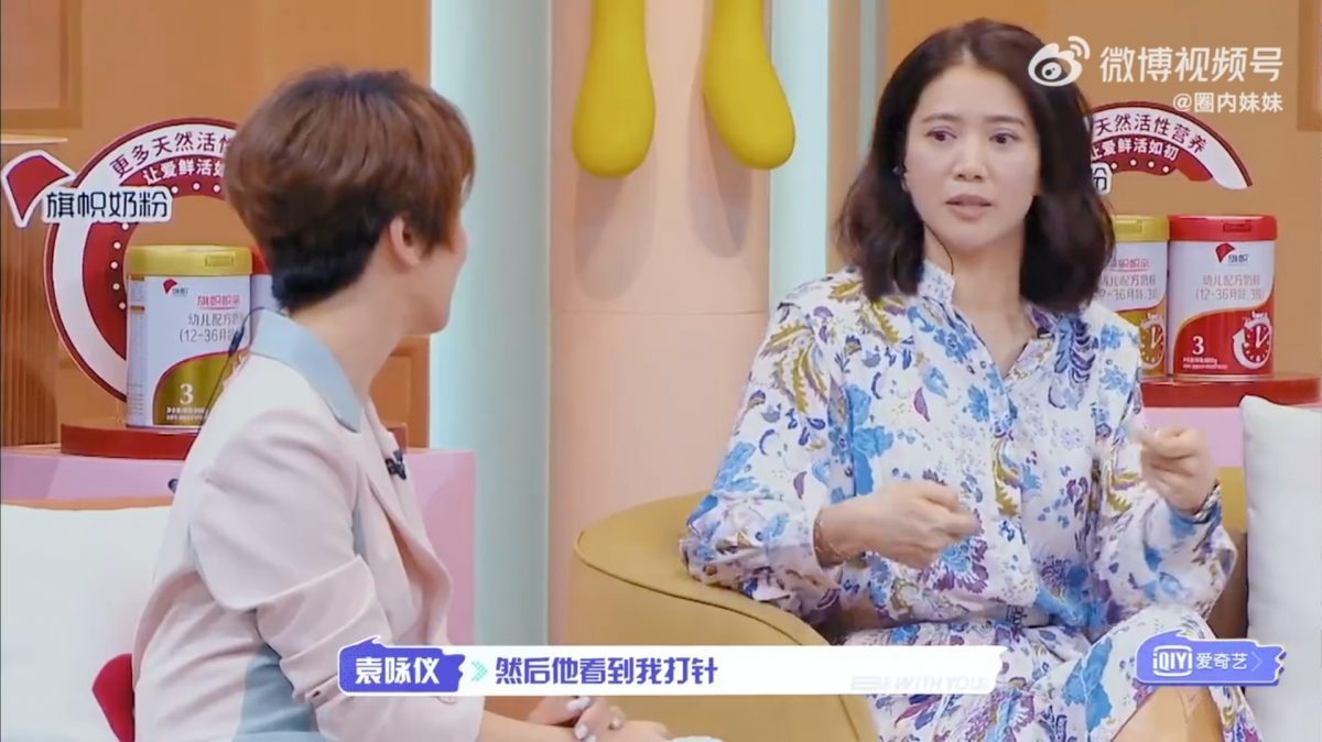 求怀二胎人工受孕多次失败 袁咏仪:儿子哭得比我伤心