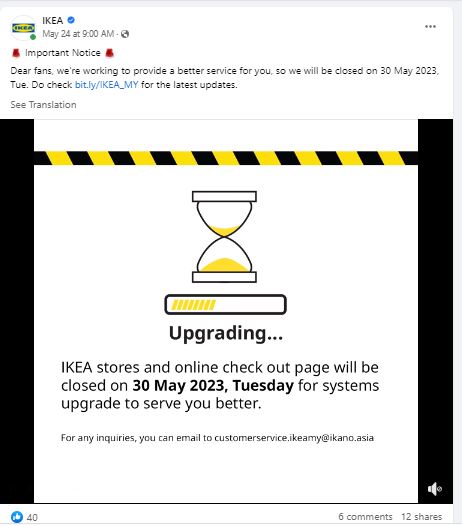 求真/全马宜家商场关闭？