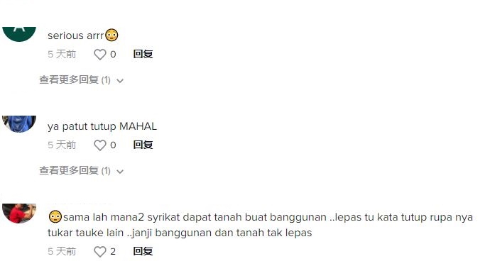 求真/全马宜家商场关闭？