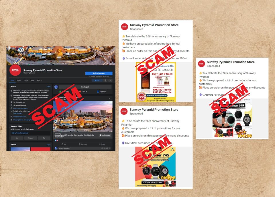 双威金字塔购物广场