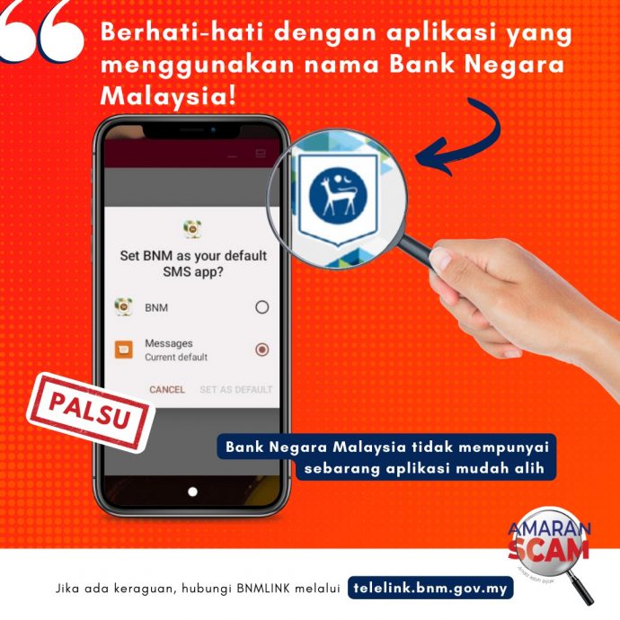 求真/没推出任何手机应用程式 国行：别上当