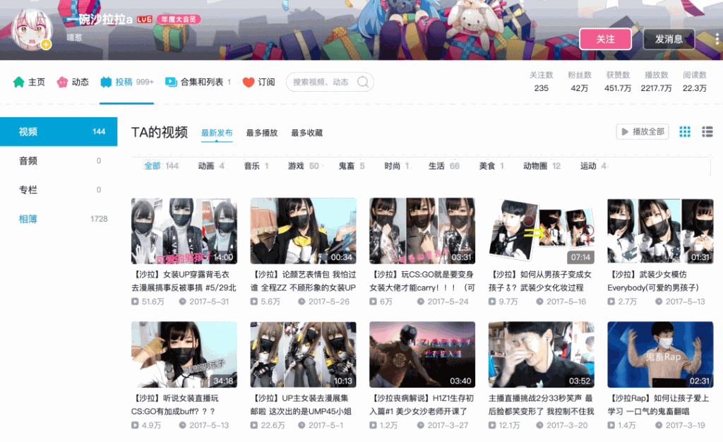 网传「中国女子」加入雇佣兵遭乌克兰俘虏 相中人身份揭晓