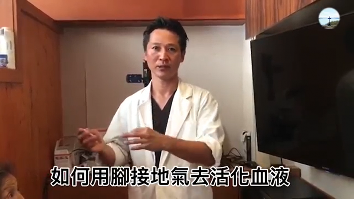 赤脚走在泥地有助血液循环？