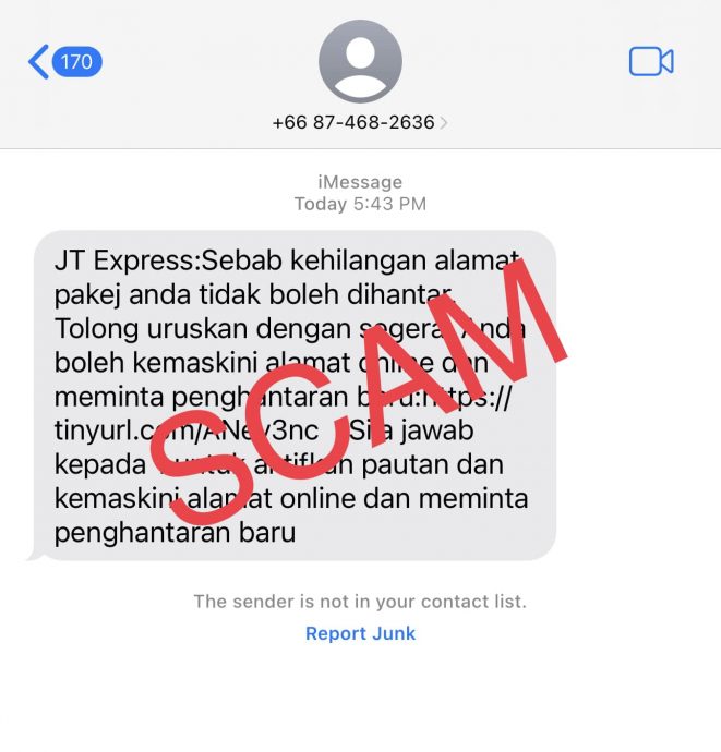 J&T快递公司 包裹诈骗电话及信息