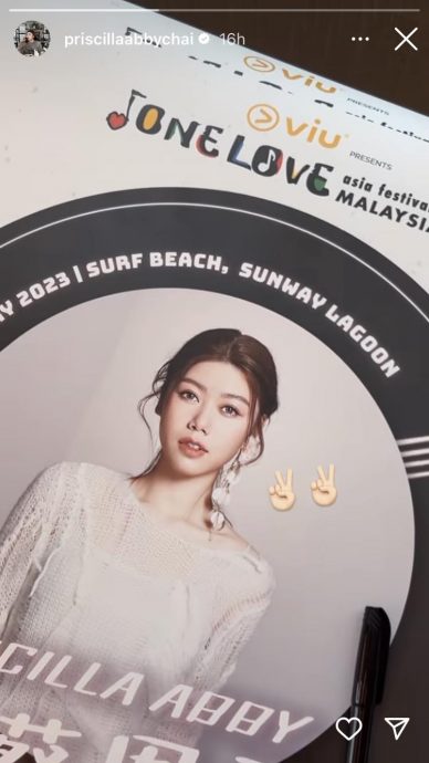 汪明荃机场遇林子祥来马商演 陈奕迅抵马先问“吃什么”