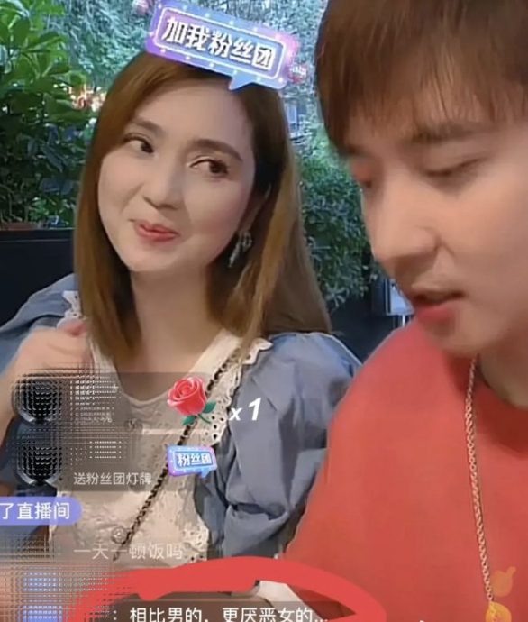 洪欣张丹峰撇离婚后直播 甜蜜投喂撒糖网酸捞钱无下限