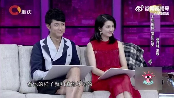 洪欣张丹峰离婚|闺蜜蔡少芬神预言成真  一眼看穿张丹峰“坏坏的”	