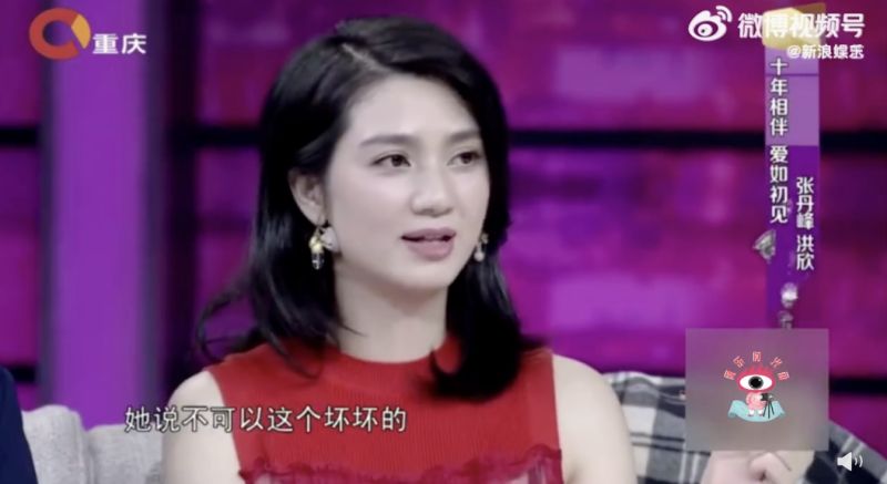 洪欣张丹峰离婚|闺蜜蔡少芬神预言成真  一眼看穿张丹峰“坏坏的”	