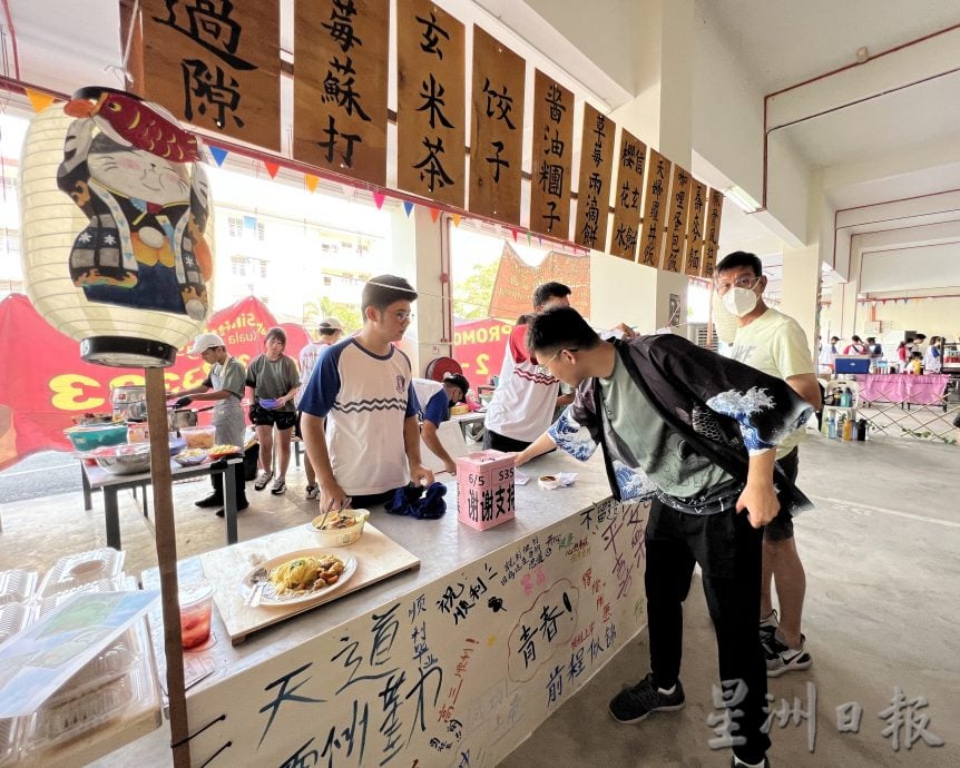 深斋中学校庆义卖会暨娱乐市开市！ 好看好吃好玩如同园游会兼作品秀