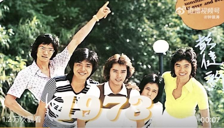 温拿50周年 锺镇涛宣布8月合体开唱