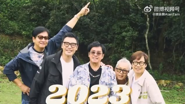 温拿复刻50年前唱片封套 网民调侃“忘记缩肚”