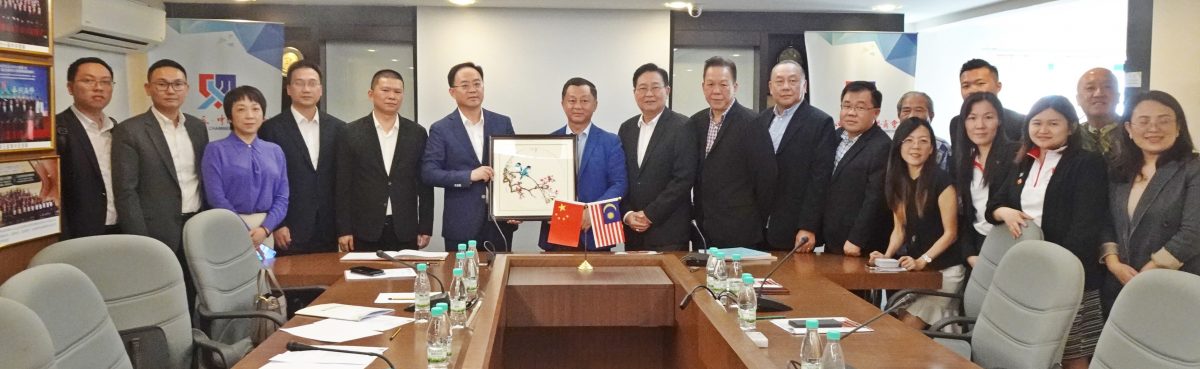 潮州市委书记代表团拜访马中总商会