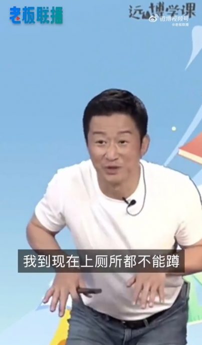  澄清身上没缝100针 吴京自揭歪著蹲厕