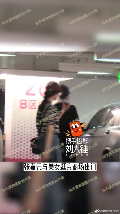 狗仔2小时连爆5艺人恋情