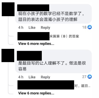 独家|三年级数学题真难吗?补习老师:不难教 家长:算到怀疑人生!