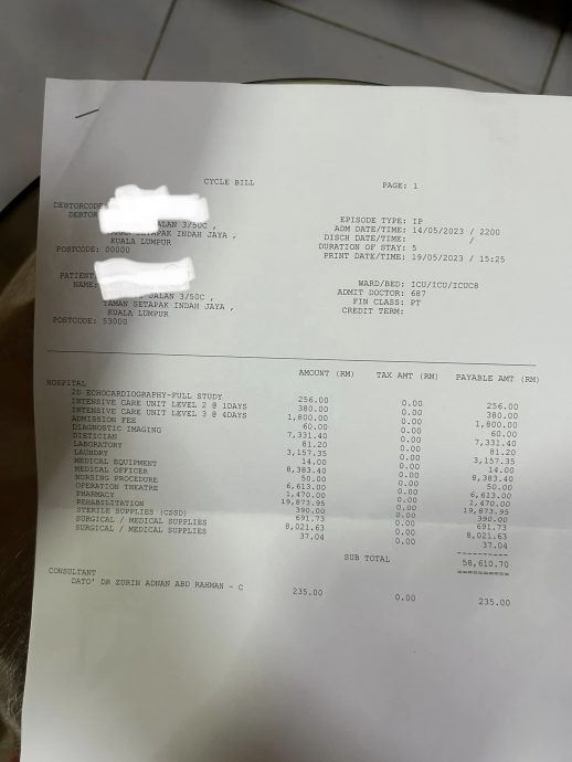  独家|指代理为赚佣瞒病史 女子：哥哥因“brother”被拒赔医药费