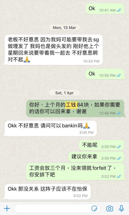 独家|腰痛MC早退去婚礼还旷工2天·工作6天仅来1天薪水RM84