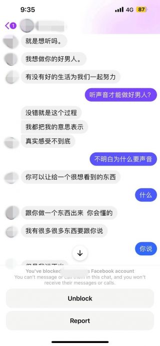 独家|陌生男称“哥哥”性骚扰7岁女童  母怒：还说年龄不是问题要“生小孩”
