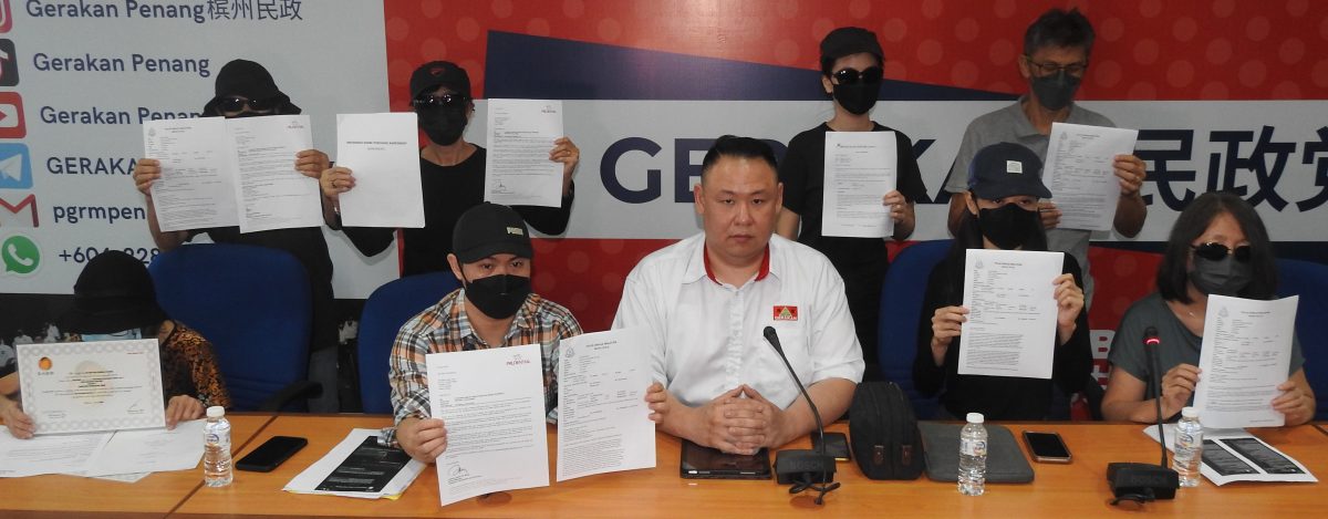 用此版本(大北马)槟州民政党投诉案件:骗子行骗87万3000令吉