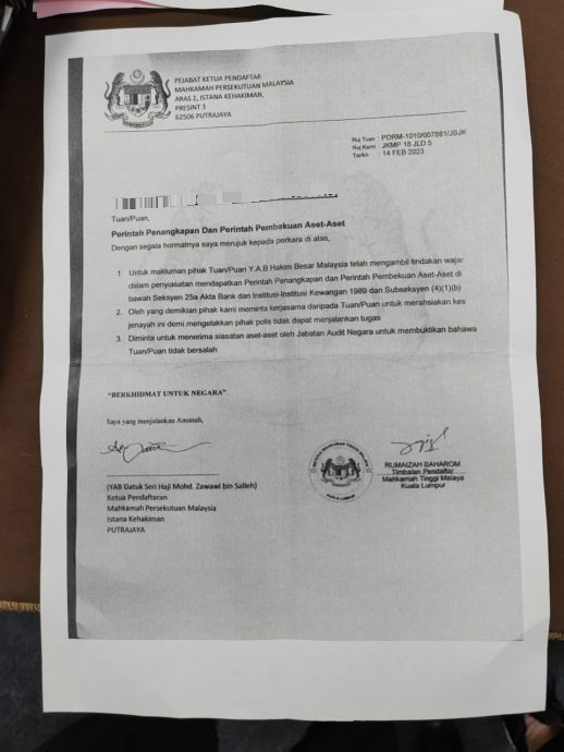 电话诈骗老千3招 骗走女子逾13万令吉