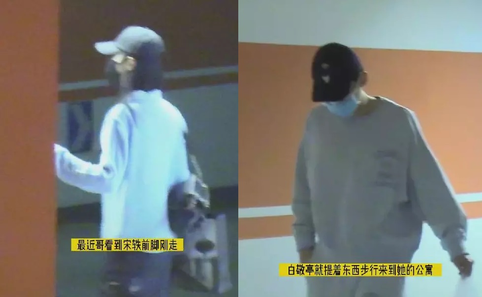 白敬亭宋轶同居被抓包　 网传520官宣恋情