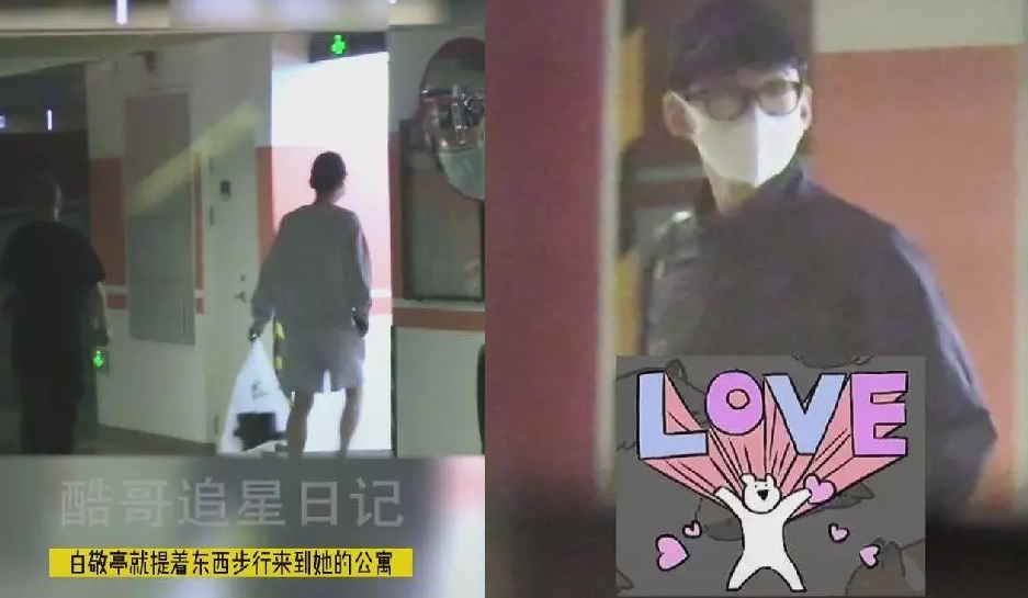 白敬亭宋轶同居被抓包　 网传520官宣恋情