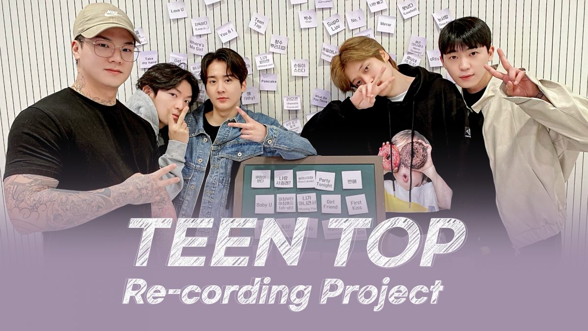 直播吸烟飙脏话呛粉丝 Teen Top队长被退团