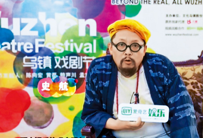 看世界/陷性骚扰指控 知名编剧史航遭戏剧节除名