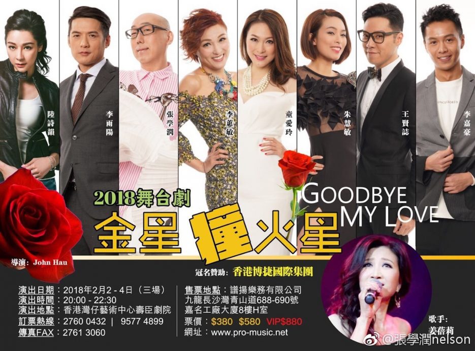 知名形象指导张学润烧炭亡 罗霖发现门反锁报警揭悲剧