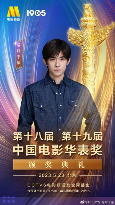 票房灵丹吴京失落《华表奖》提名“惹众怒”