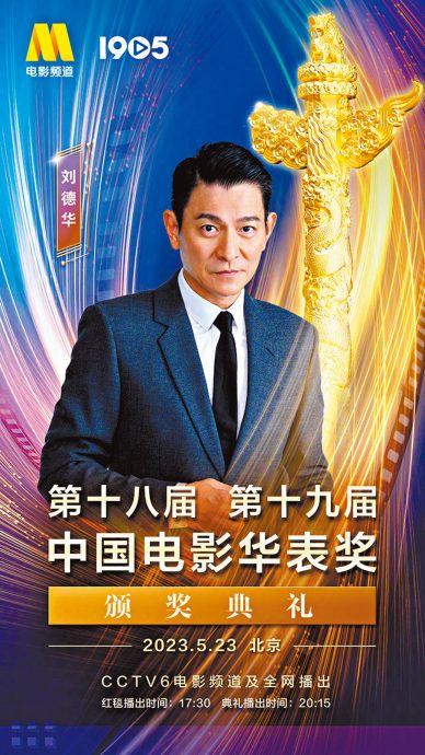 票房灵丹吴京失落《华表奖》提名“惹众怒”