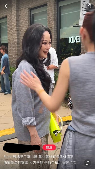 章小蕙下月登六 高额头被指似寿星公