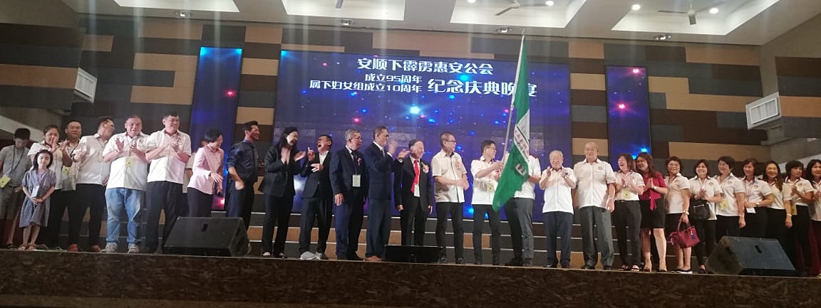 第22届马新惠安同乡嘉年华会 超过1000惠安同乡聚集