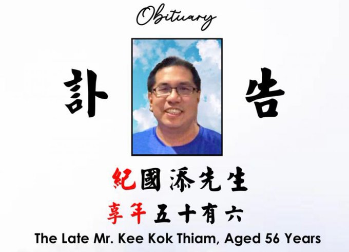 纪国添回马不到1个月身亡  家属：死因是中风 