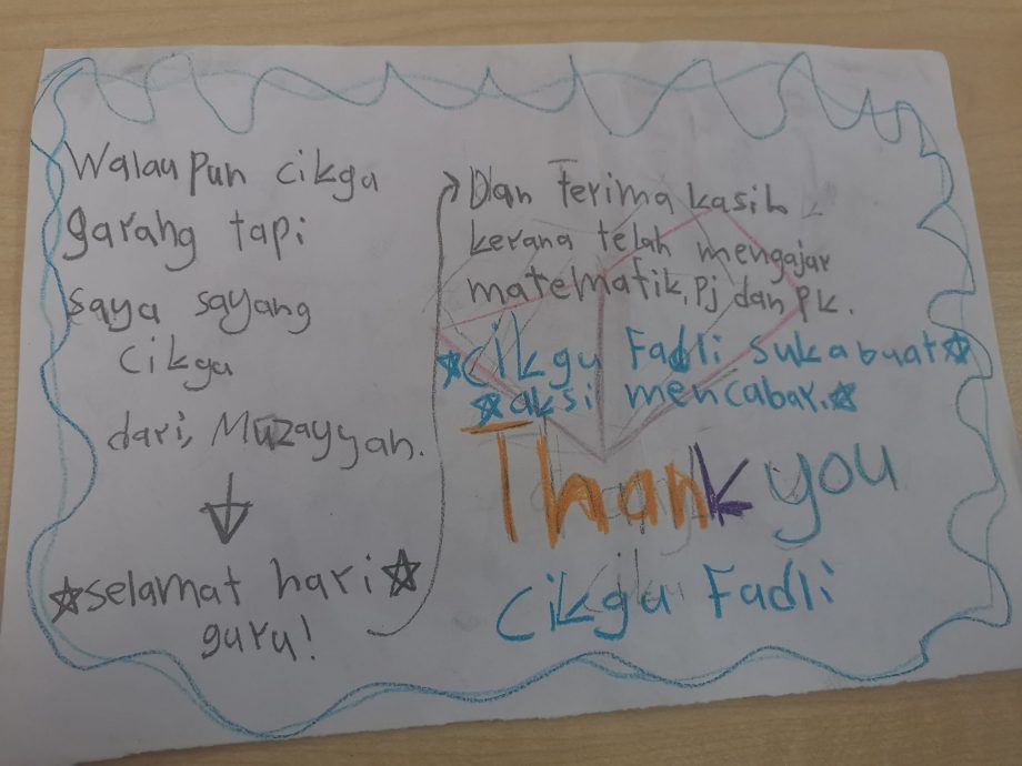  给老师一封最诚实的信 小学生：功课多到打瞌睡