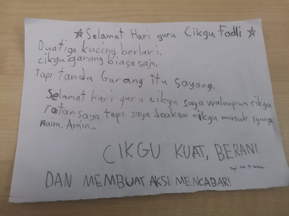  给老师一封最诚实的信 小学生：功课多到打瞌睡