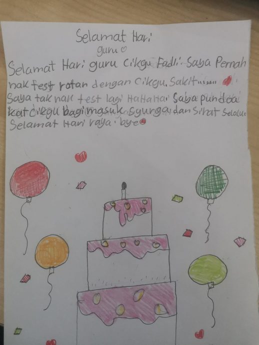  给老师一封最诚实的信 小学生：功课多到打瞌睡