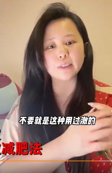 网民实测伊能静“秦昊减肥食谱” 第3天病倒住院