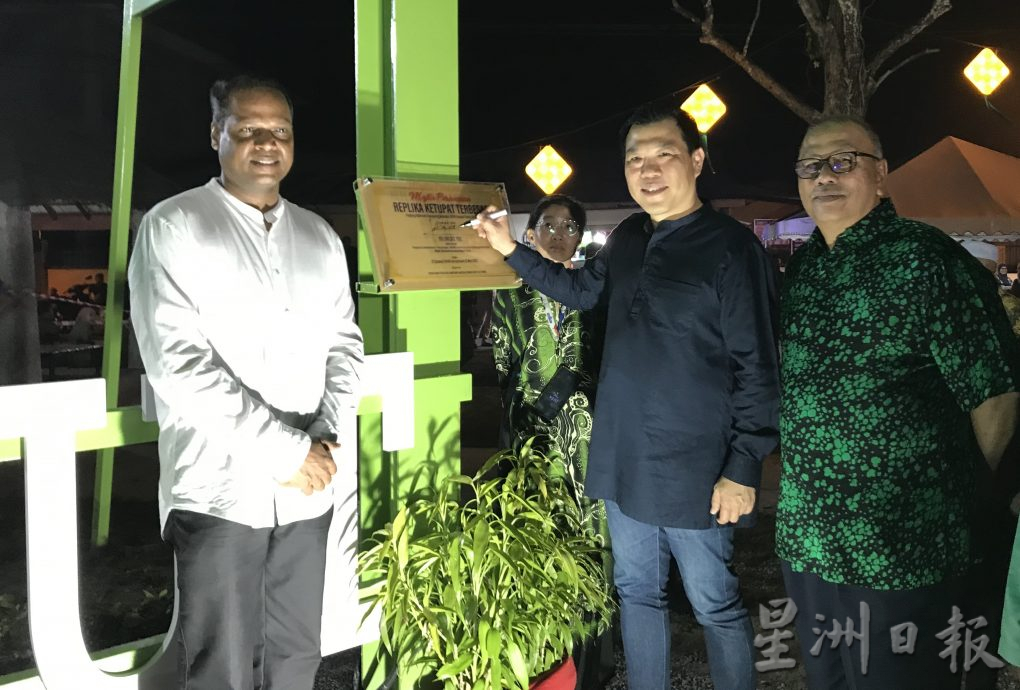 罗思义:旅游部长全力支持 推动2024霹旅游年计划