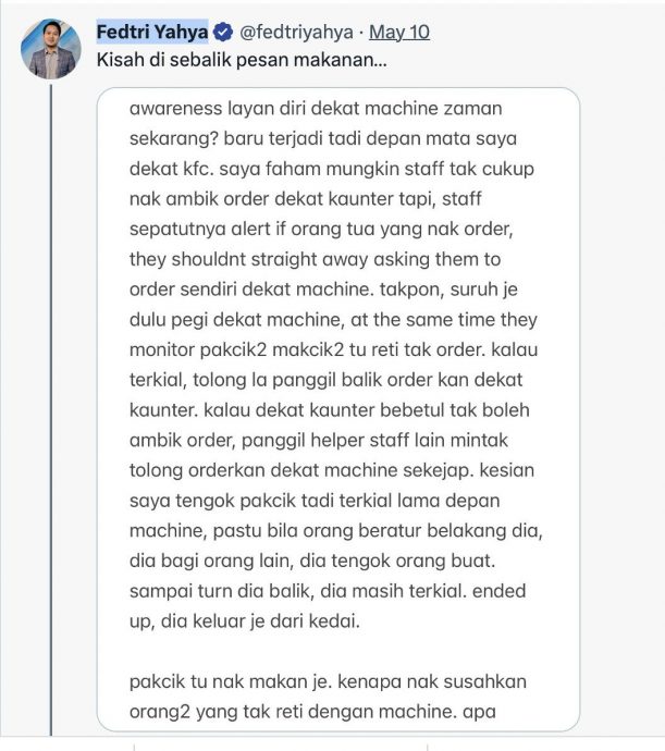 老伯不会用快餐店自助点餐机 无人帮忙只能饿肚离开