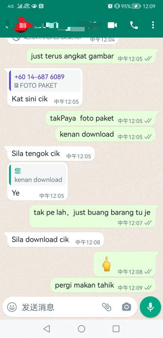 老千诈骗新手法  假冒送包裹要求下载不明文件